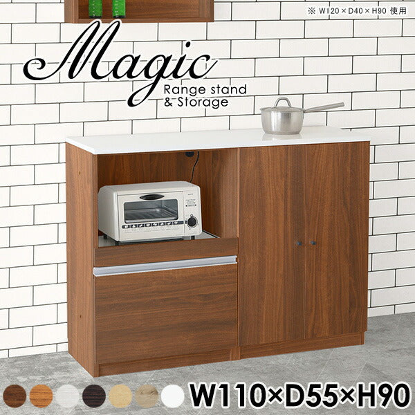 magic R55/S55/T110/D55H90