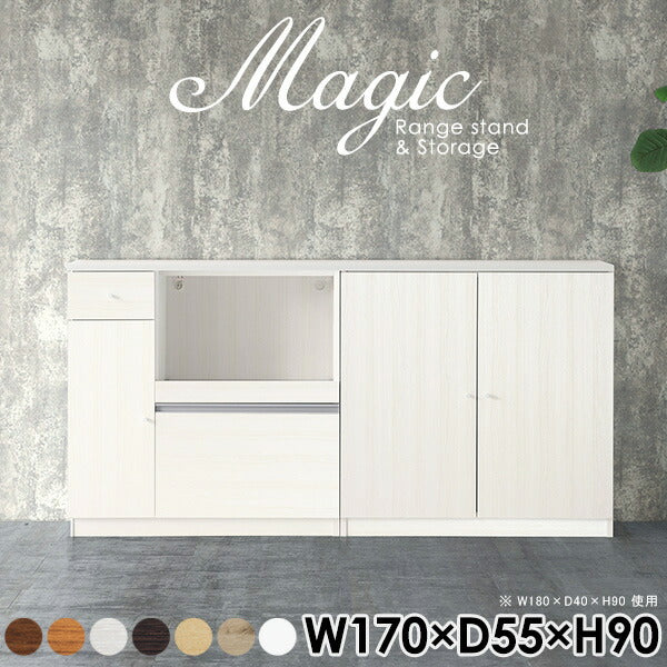 magic R85/S85/T170/D55H90