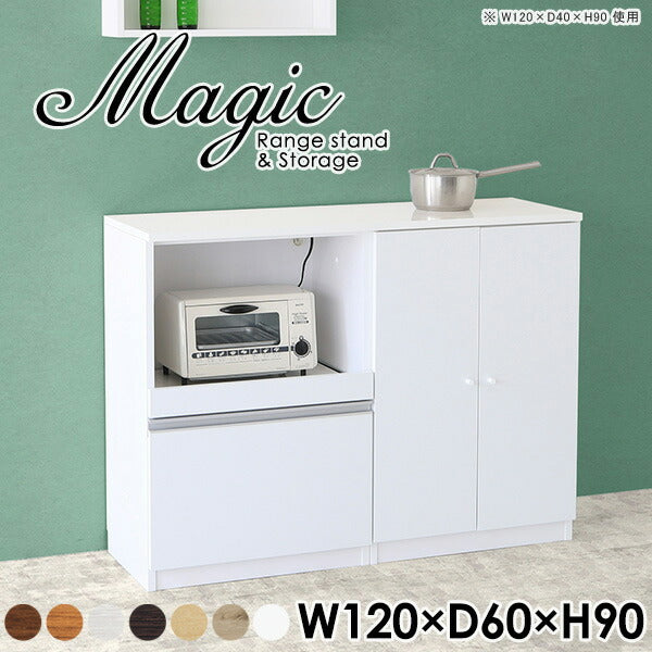 magic R60/S60/T120/D60H90