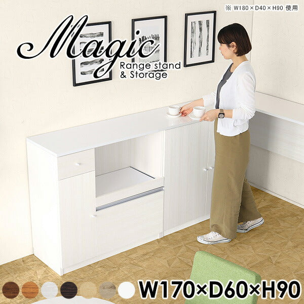 magic R85/S85/T170/D60H90
