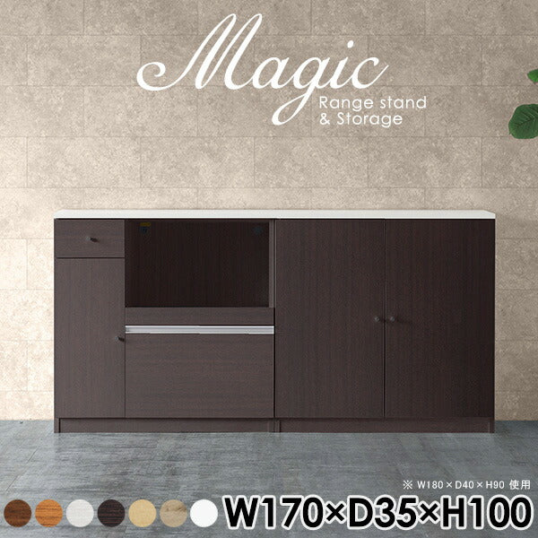 magic R85/S85/T170/D35H100