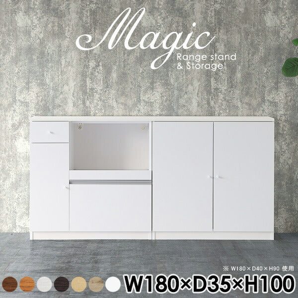 magic R90/S90/T180/D35H100