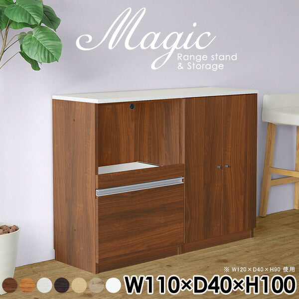 magic R55/S55/T110/D40H100