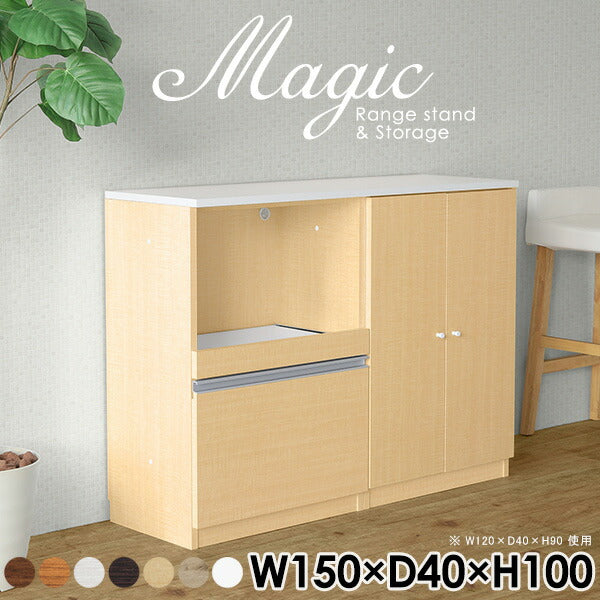 magic R75/S75/T150/D40H100