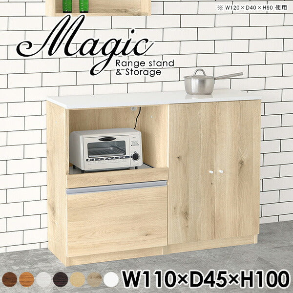 magic R55/S55/T110/D45H100
