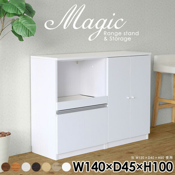 magic R70/S70/T140/D45H100