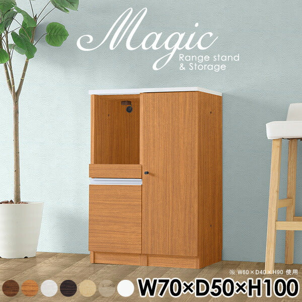 magic R35/S35/T70/D50H100