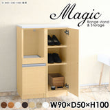 magic R45/S45/T90/D50H100