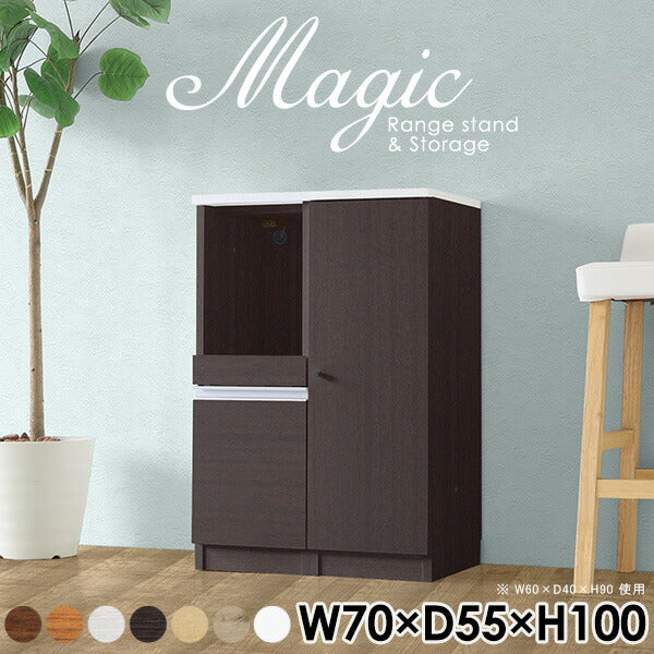 magic R35/S35/T70/D55H100