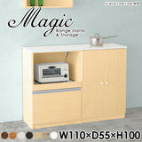 magic R55/S55/T110/D55H100