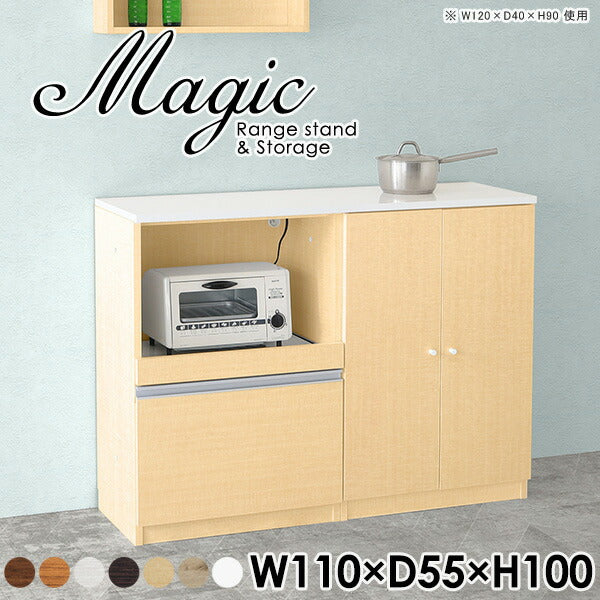 magic R55/S55/T110/D55H100