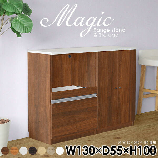 magic R65/S65/T130/D55H100