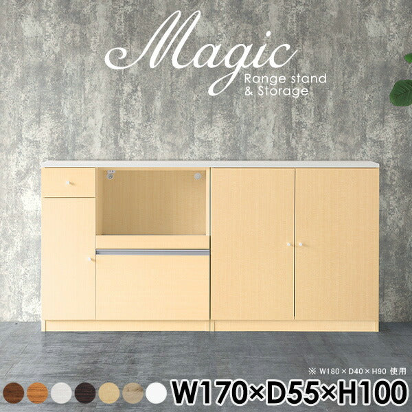 magic R85/S85/T170/D55H100