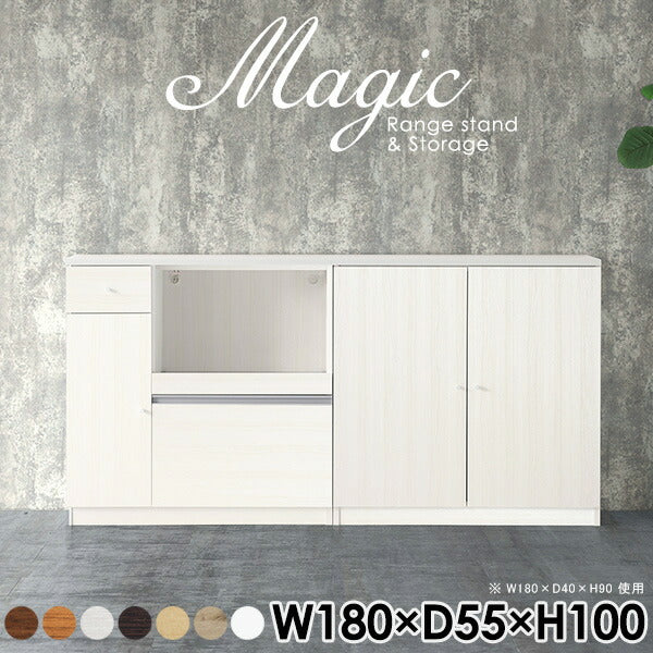magic R90/S90/T180/D55H100