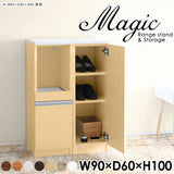 magic R45/S45/T90/D60H100