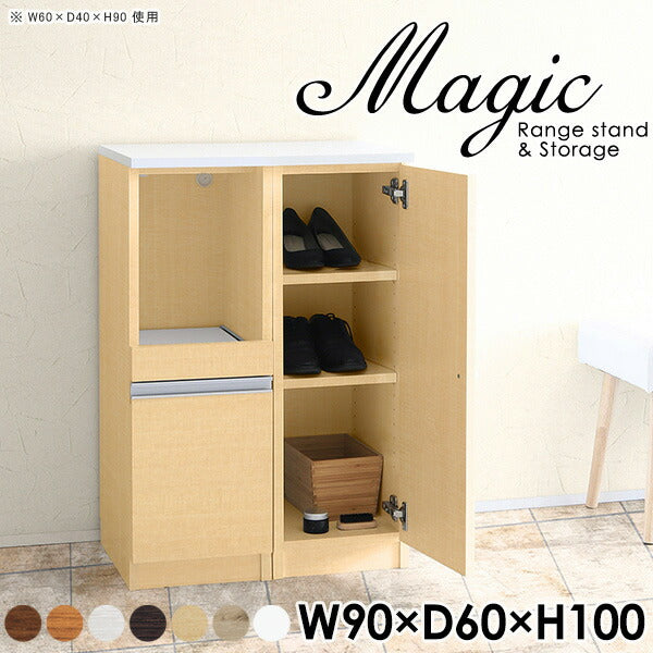 magic R45/S45/T90/D60H100