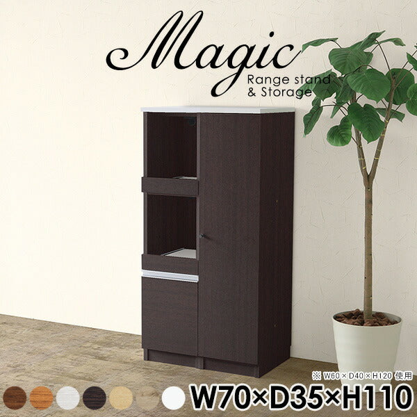 magic R35/S35/T70/D35H110