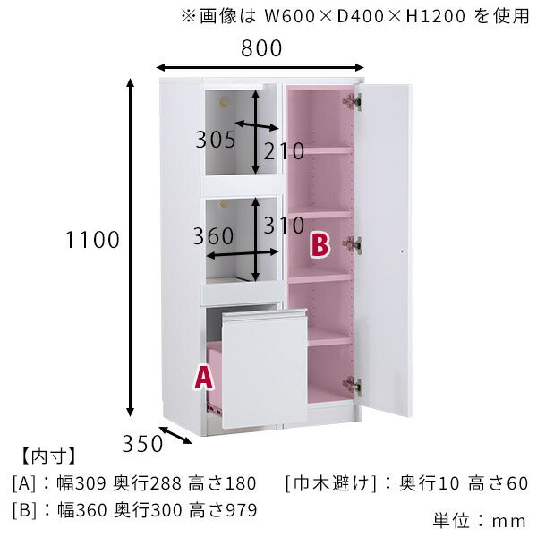 magic R40/S40/T80/D35H110