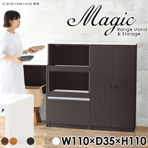 magic R55/S55/T110/D35H110