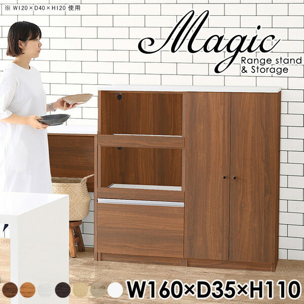 magic R80/S80/T160/D35H110