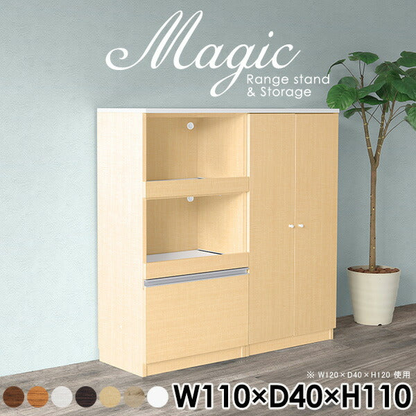 magic R55/S55/T110/D40H110