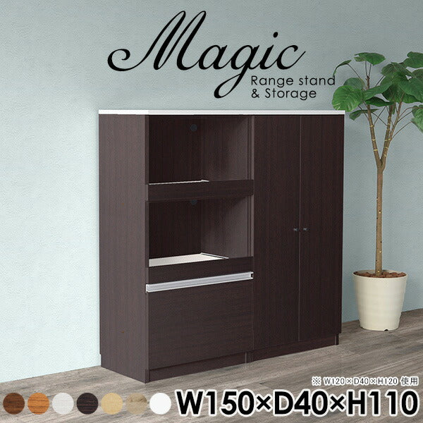 magic R75/S75/T150/D40H110
