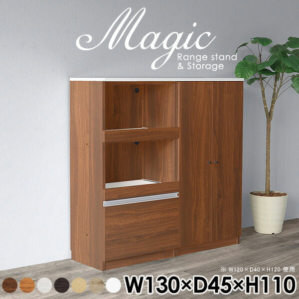 magic R65/S65/T130/D45H110