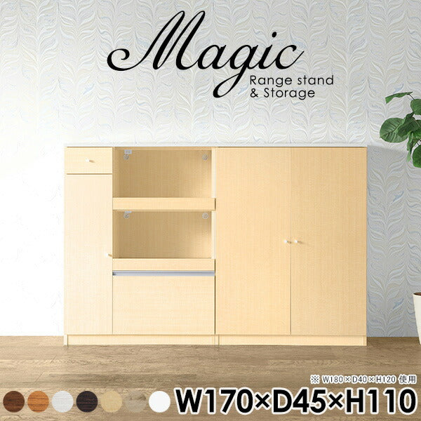 magic R85/S85/T170/D45H110