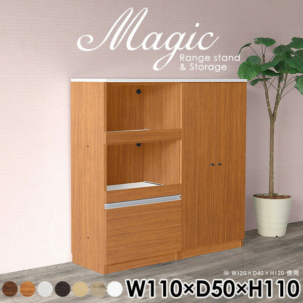 magic R55/S55/T110/D50H110