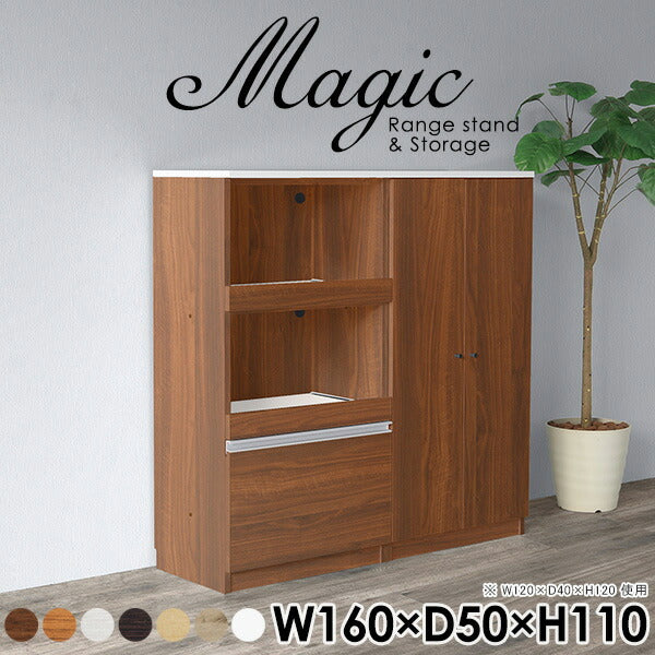 magic R80/S80/T160/D50H110