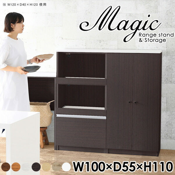 magic R50/S50/T100/D55H110