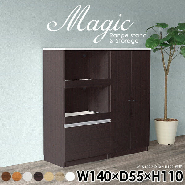 magic R70/S70/T140/D55H110