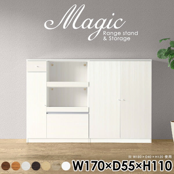 magic R85/S85/T170/D55H110