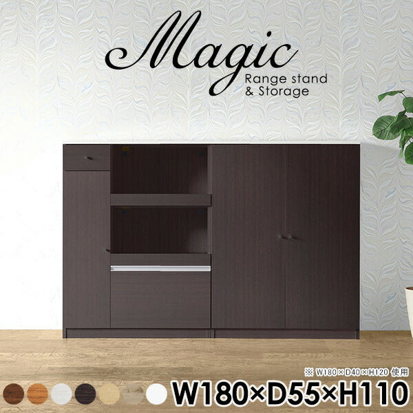magic R90/S90/T180/D55H110