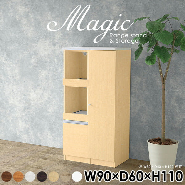 magic R45/S45/T90/D60H110