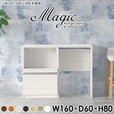 magic R80/D80/T160/D60H80