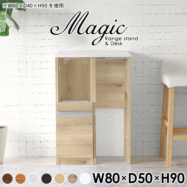 magic R40/D40/T80/D50H90