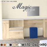 magic R85/D85/T170/D60H90