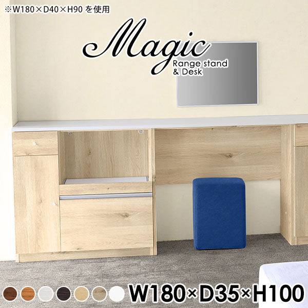 magic R90/D90/T180/D35H100