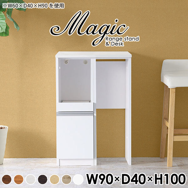 magic R45/D45/T90/D40H100