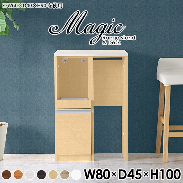 magic R40/D40/T80/D45H100