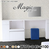 magic R85/D85/T170/D45H100