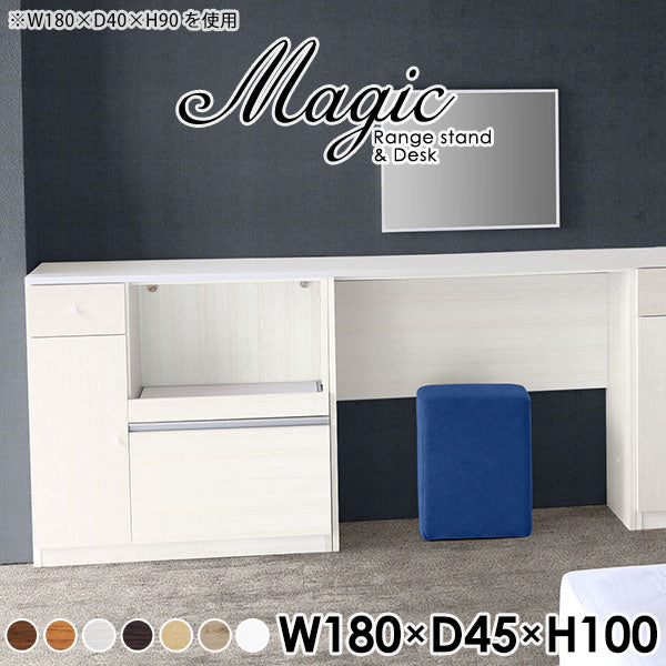 magic R90/D90/T180/D45H100