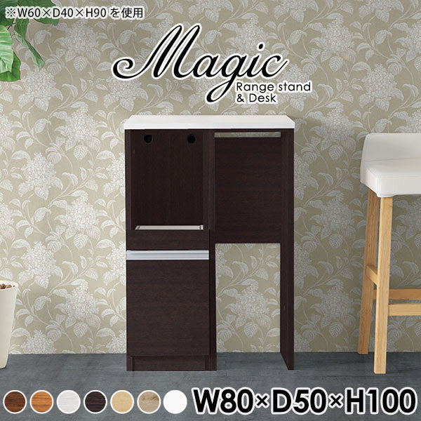 magic R40/D40/T80/D50H100