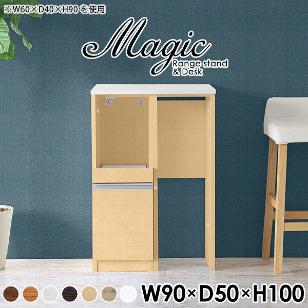 magic R45/D45/T90/D50H100