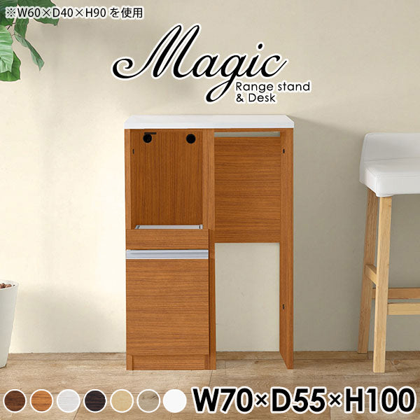 magic R35/D35/T70/D55H100