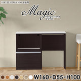 magic R80/D80/T160/D55H100