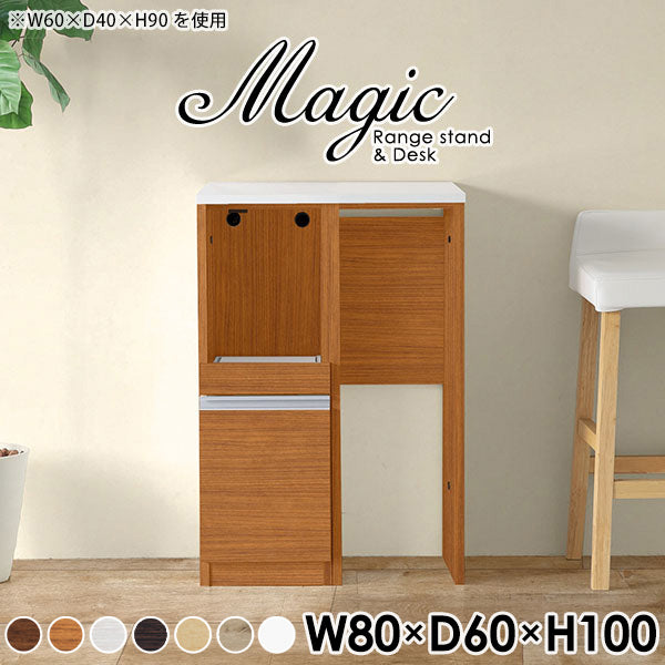 magic R40/D40/T80/D60H100