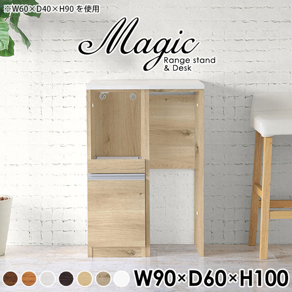 magic R45/D45/T90/D60H100