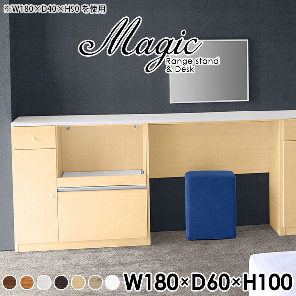 magic R90/D90/T180/D60H100